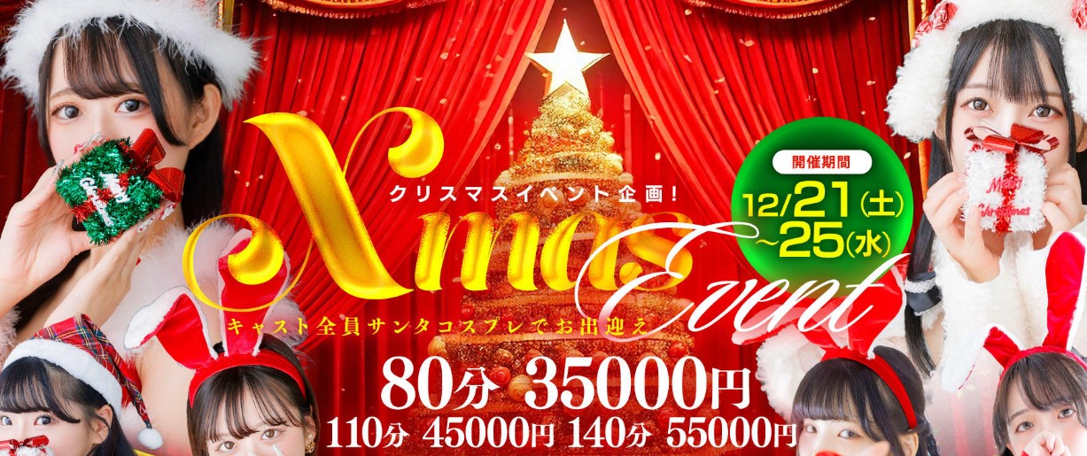 amuse（アミューズ）