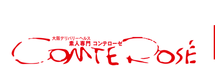 https://www.comterose.jp/top.php