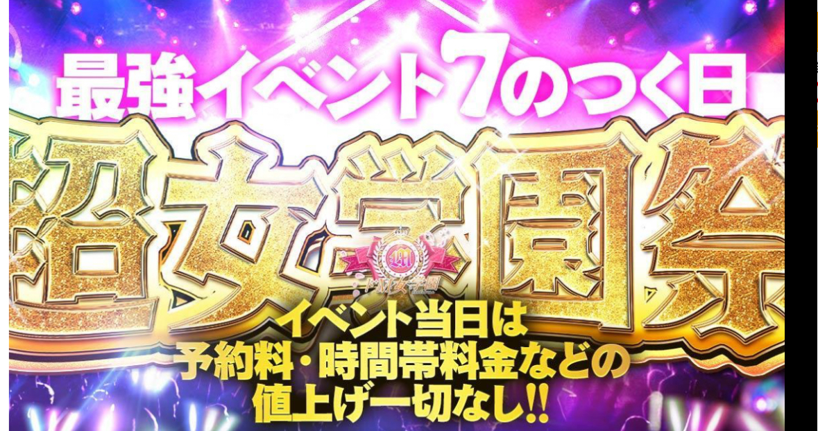 https://www.cityheaven.net/osaka/A2702/A270202/doemujogakuin_n/