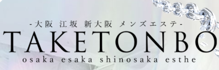 竹とんぼ