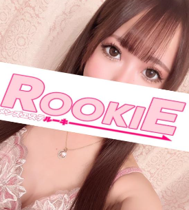 ルーキー