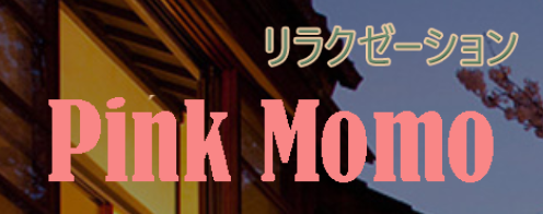 ピンクモモ