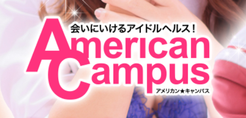 http://www.ame-campus.tv/
