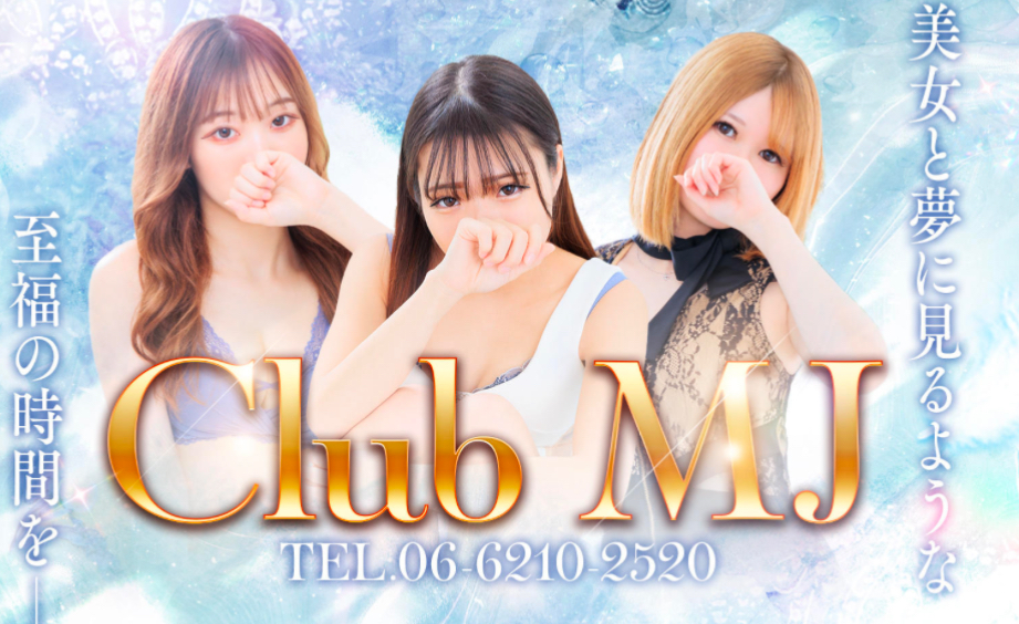 https://www.clubmj.jp/top