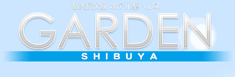 渋谷GARDEN