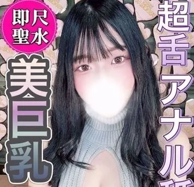 Yさん