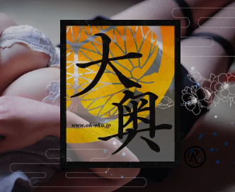 表画像