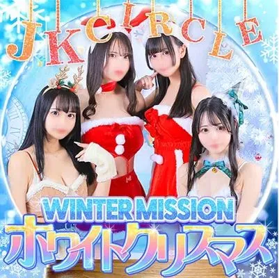 ⑥JKサークル