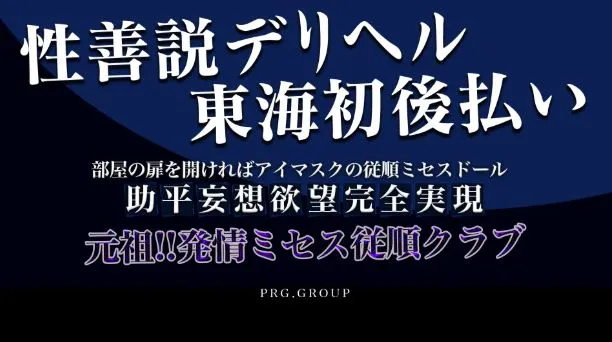 ②元祖！発情ミセス従順クラブ