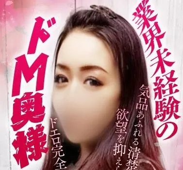 Rさん