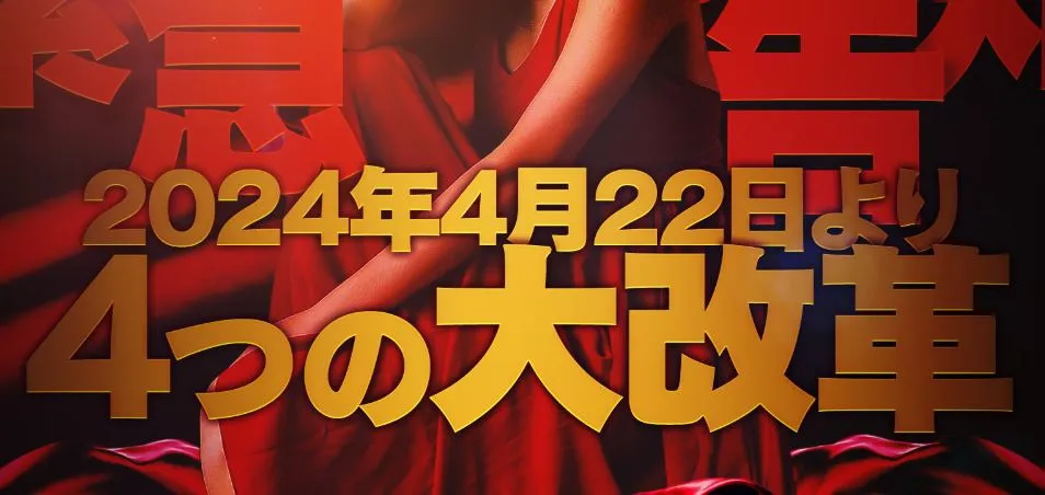 ③尼妻(アマヅマ)
