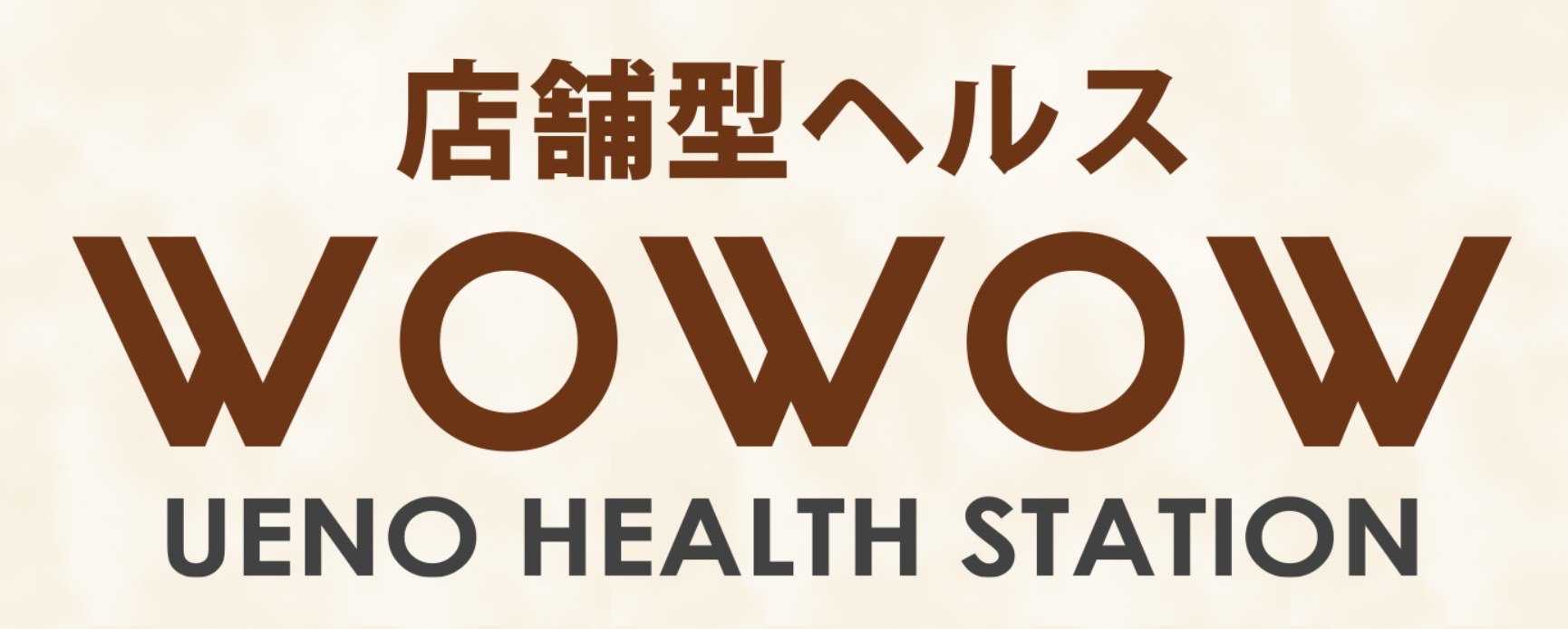 https://www.wowow-club.net/