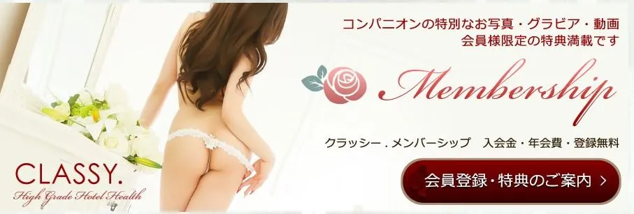 ①CLASSY.(クラッシー)四日市店