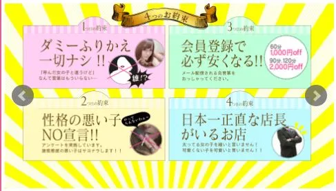 ④Secret Service(シークレットサービス) 四日市店