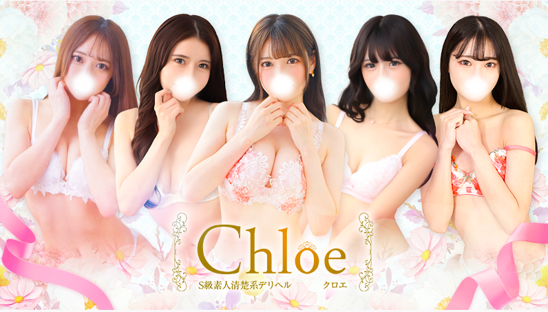 omote