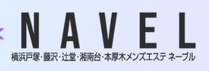 ネーブル