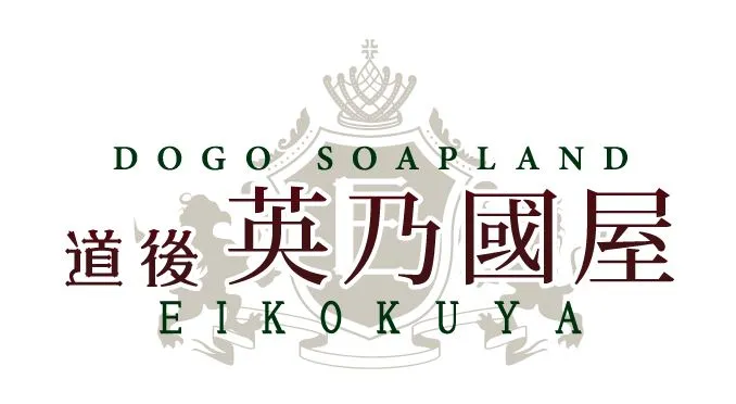 英乃國屋(エイコクヤ)