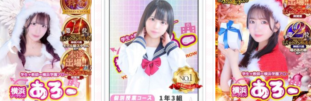あろー