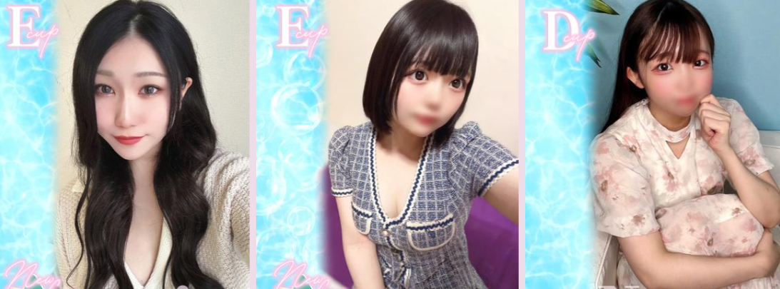 ワンダフル