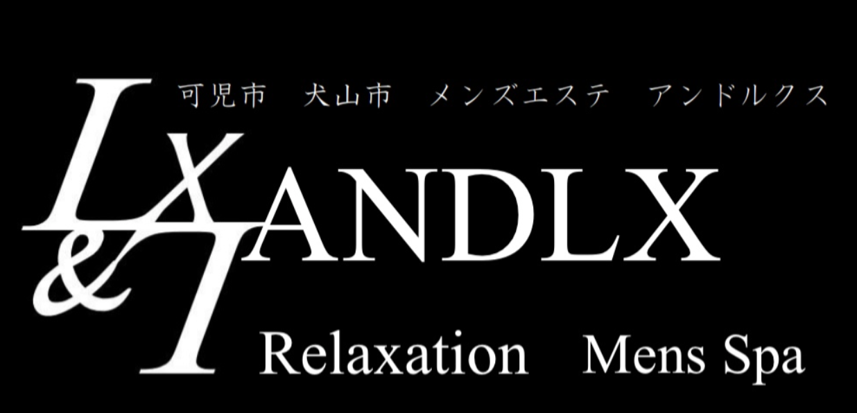 &,LX 犬山