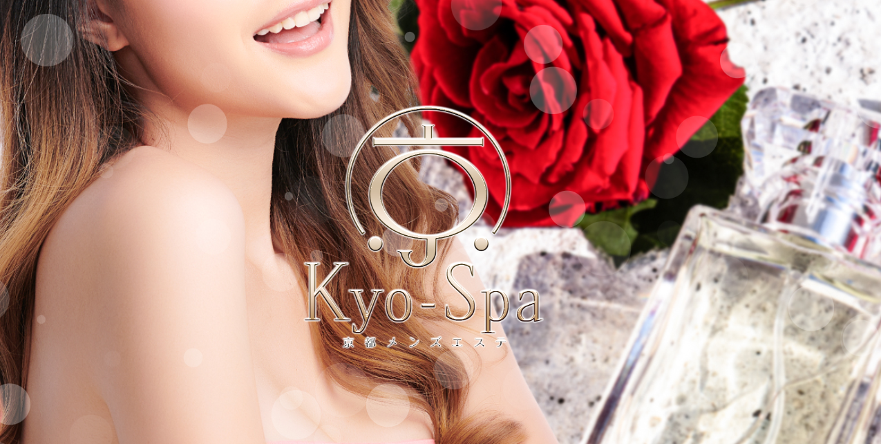 京SPA