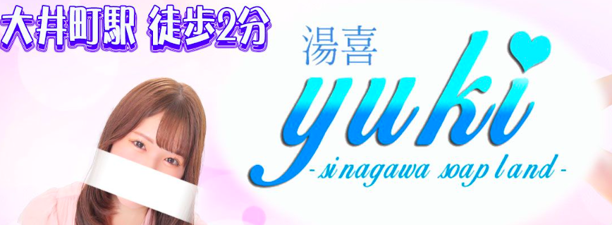 お