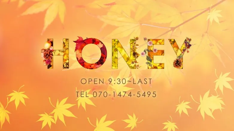 HONEY(ハニー)