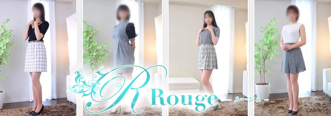 Rouge(ルージュ)