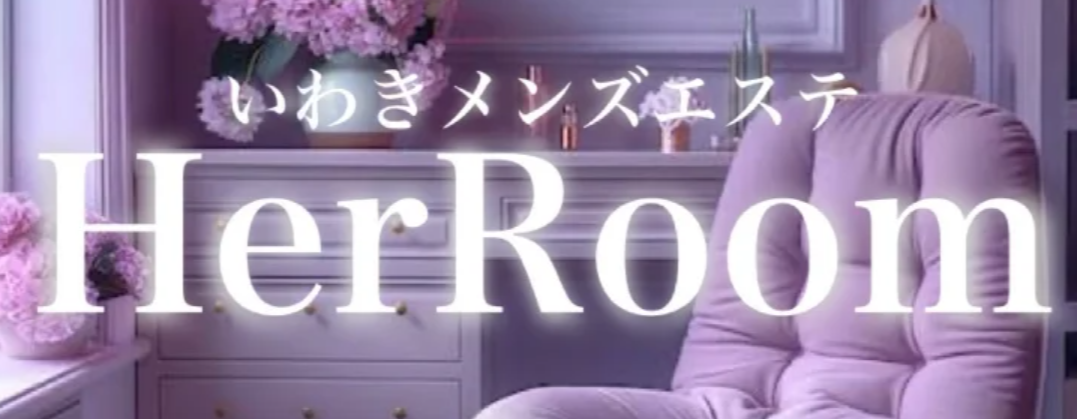 HerRoom
