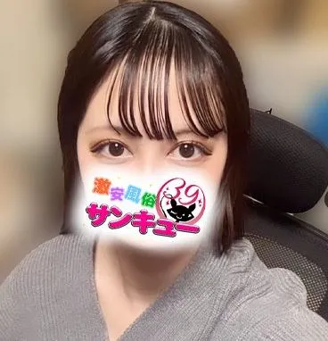 Uさん