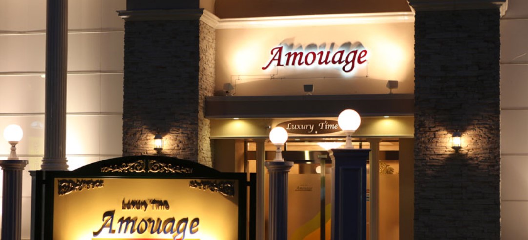 AMOUAGE アムアージュ