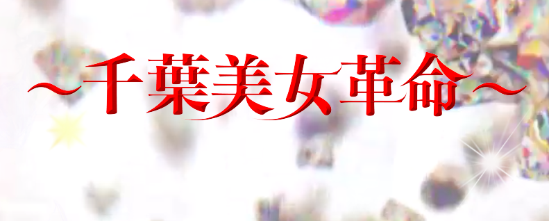 表画像
