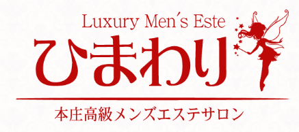 ひまわり