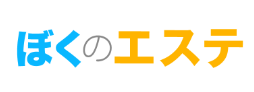 ぼくのエステ熊谷