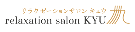 リラクゼーションサロン九