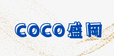 COCO盛岡