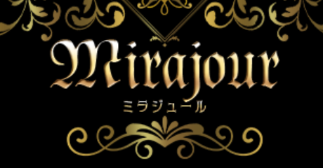 ミラジュール