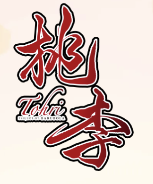 表画像