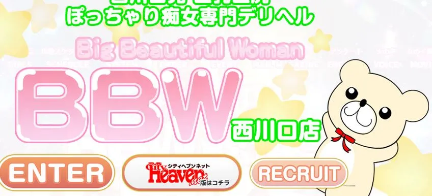 BBW 西川口店