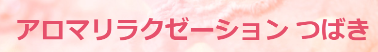 https://tsubaki.eei.jp/
