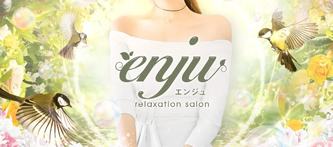 enju(エンジュ)