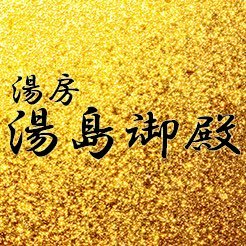 https://x.com/yushimagoten/photo