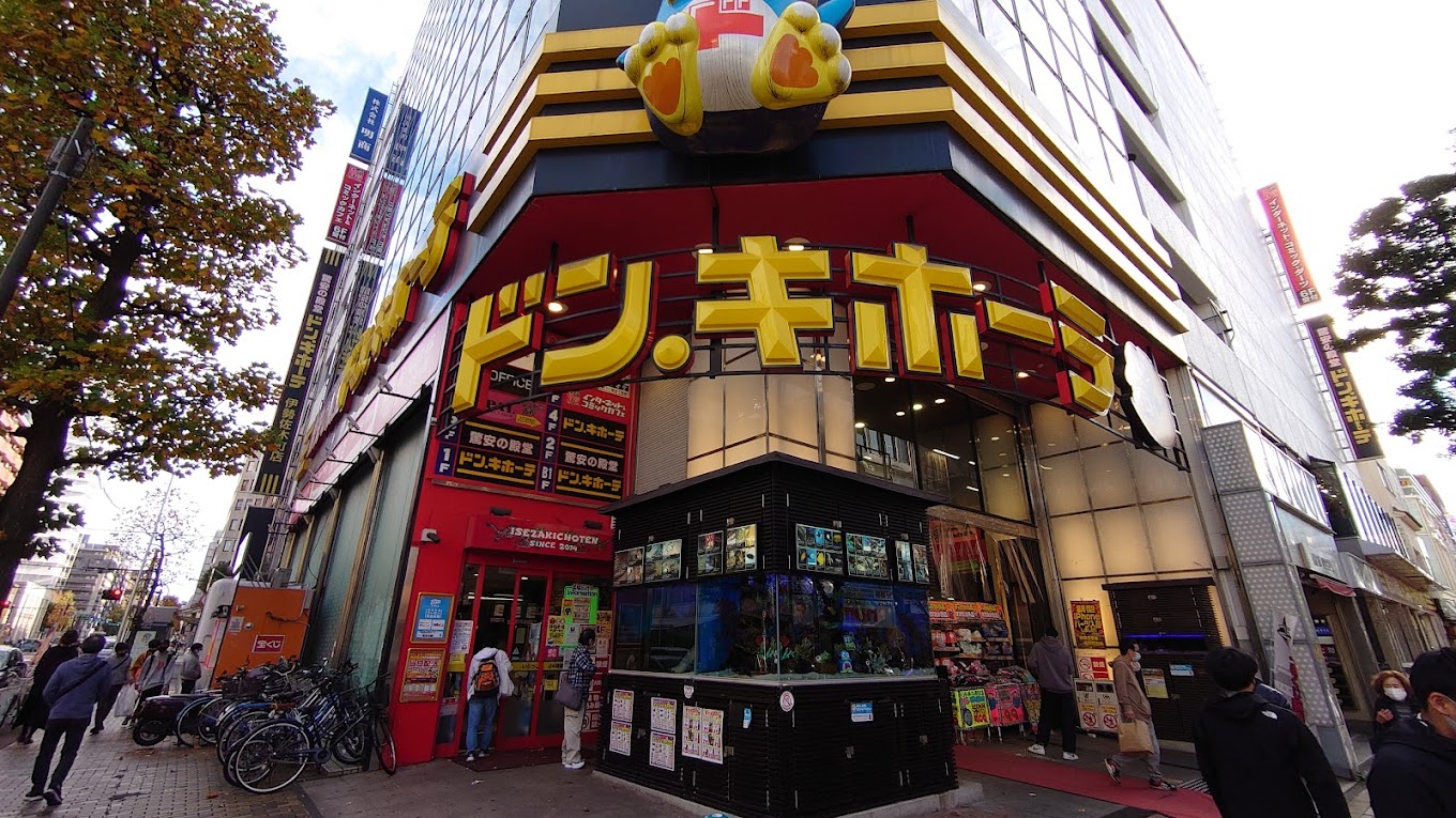 ドン・キホーテ伊勢佐木町店
