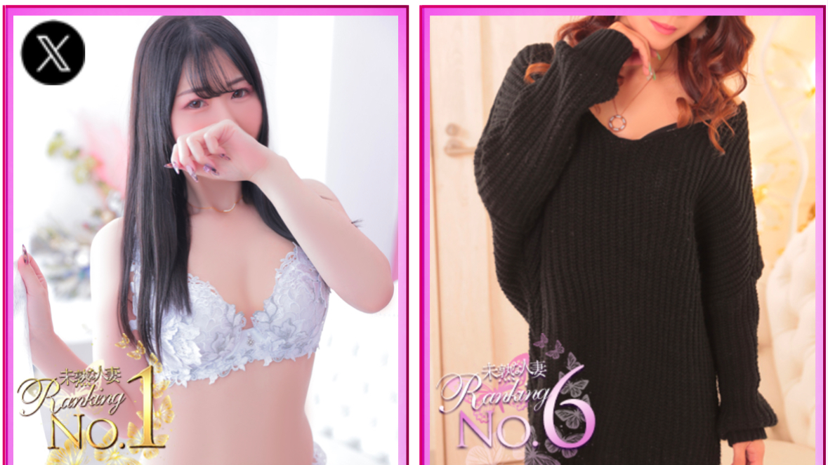 https://www.mijyuku.jp/sp/girls.html