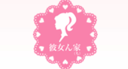 彼女ん家