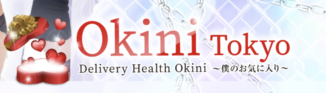 https://www.bokuoki.com