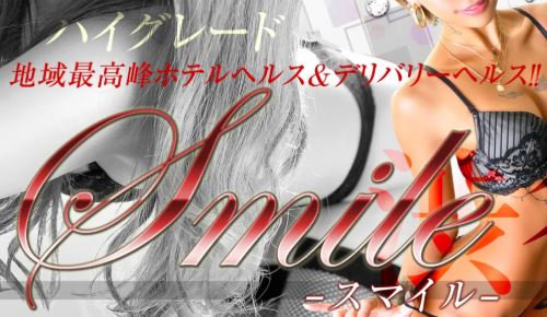 smile