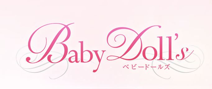 Baby Doll's