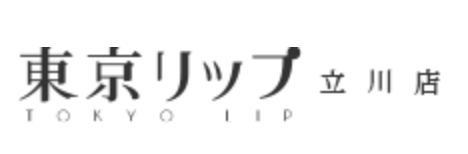 https://www.tokyo-lip.com/tachikawa/
