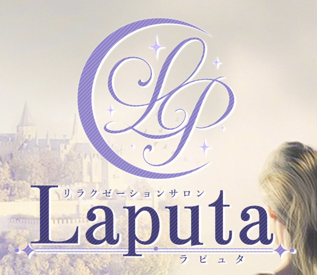https://laputa.men-este.com